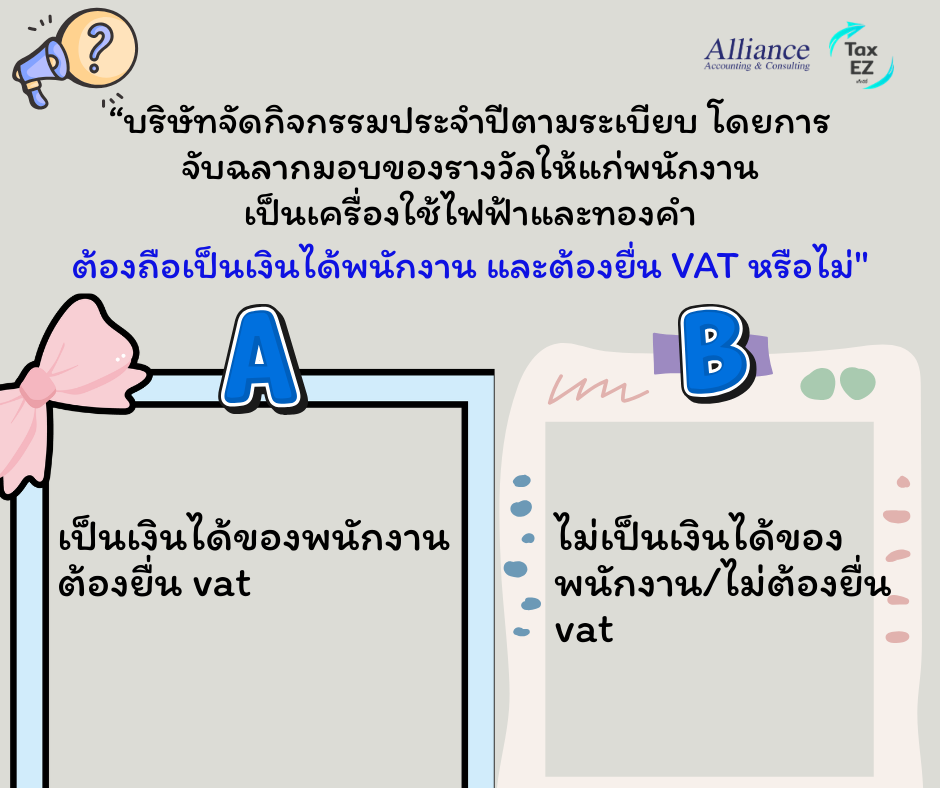 Q&A โพสต์ทุกพุธ (4)_20260219094006.png